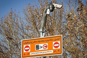تمهیدات پلیس راهور پایتخت در ایام نوروز/ طرح ترافیک و زوج و فرد در تهران متوقف شد