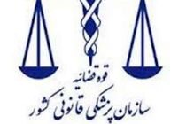 آمار تلفات زلزله کرمانشاه به 569 نفر رسید