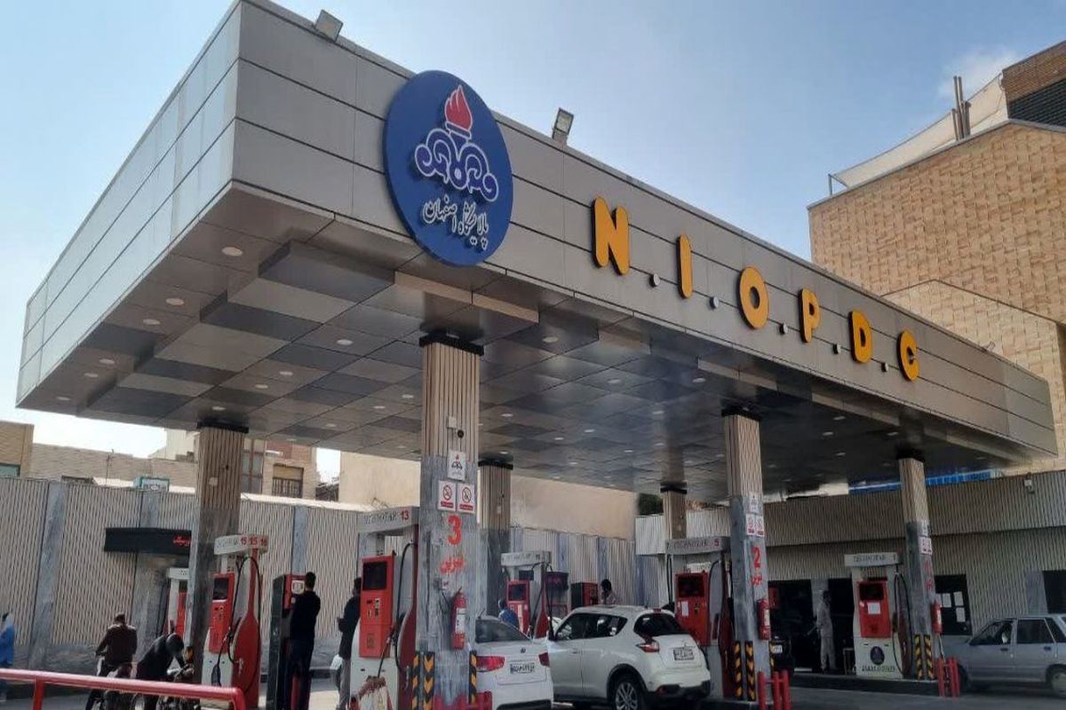 پالایشگاه اصفهان