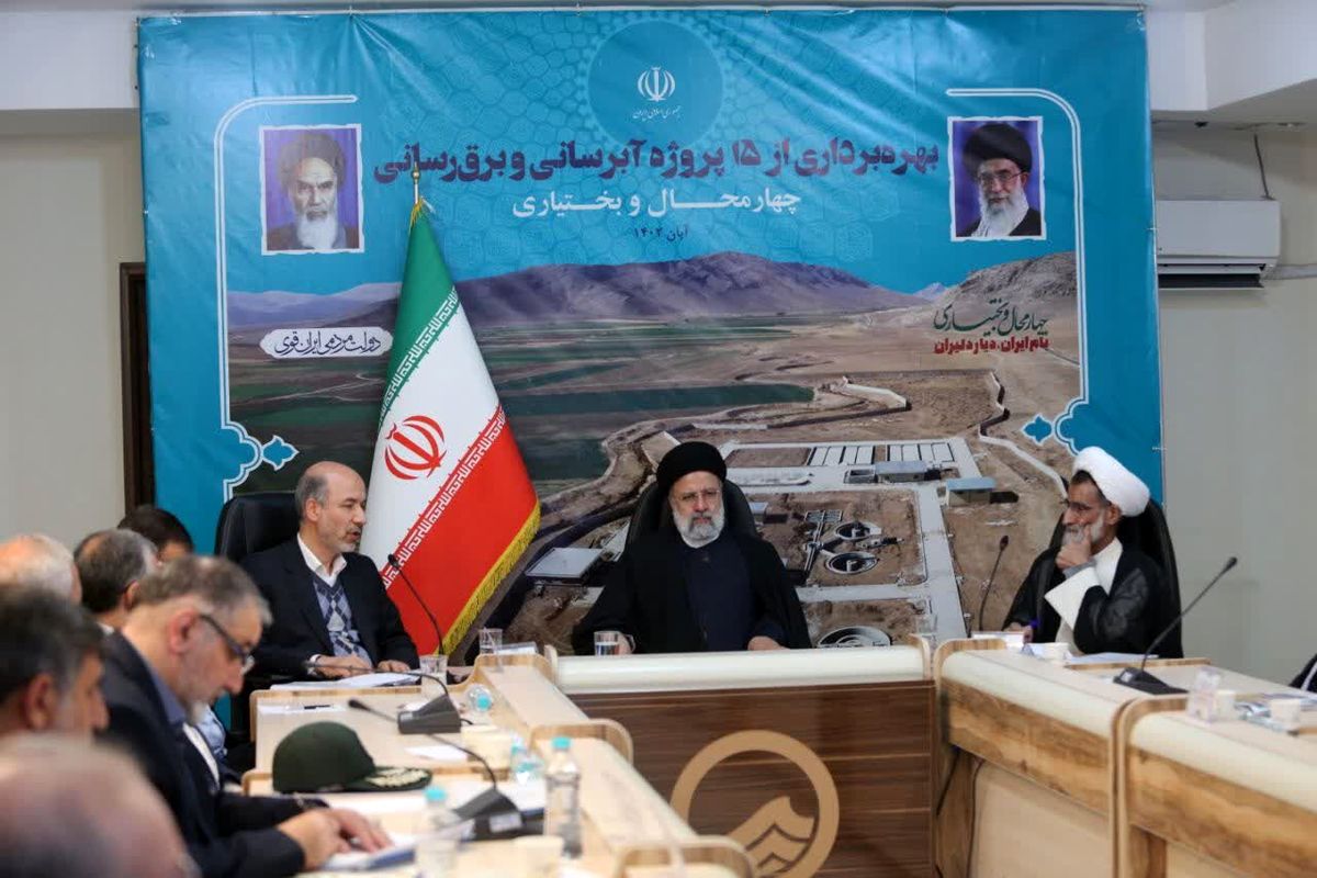 ابراهیم رئیسی در دومین سفر خود به استان چهارمحال و بختیاری