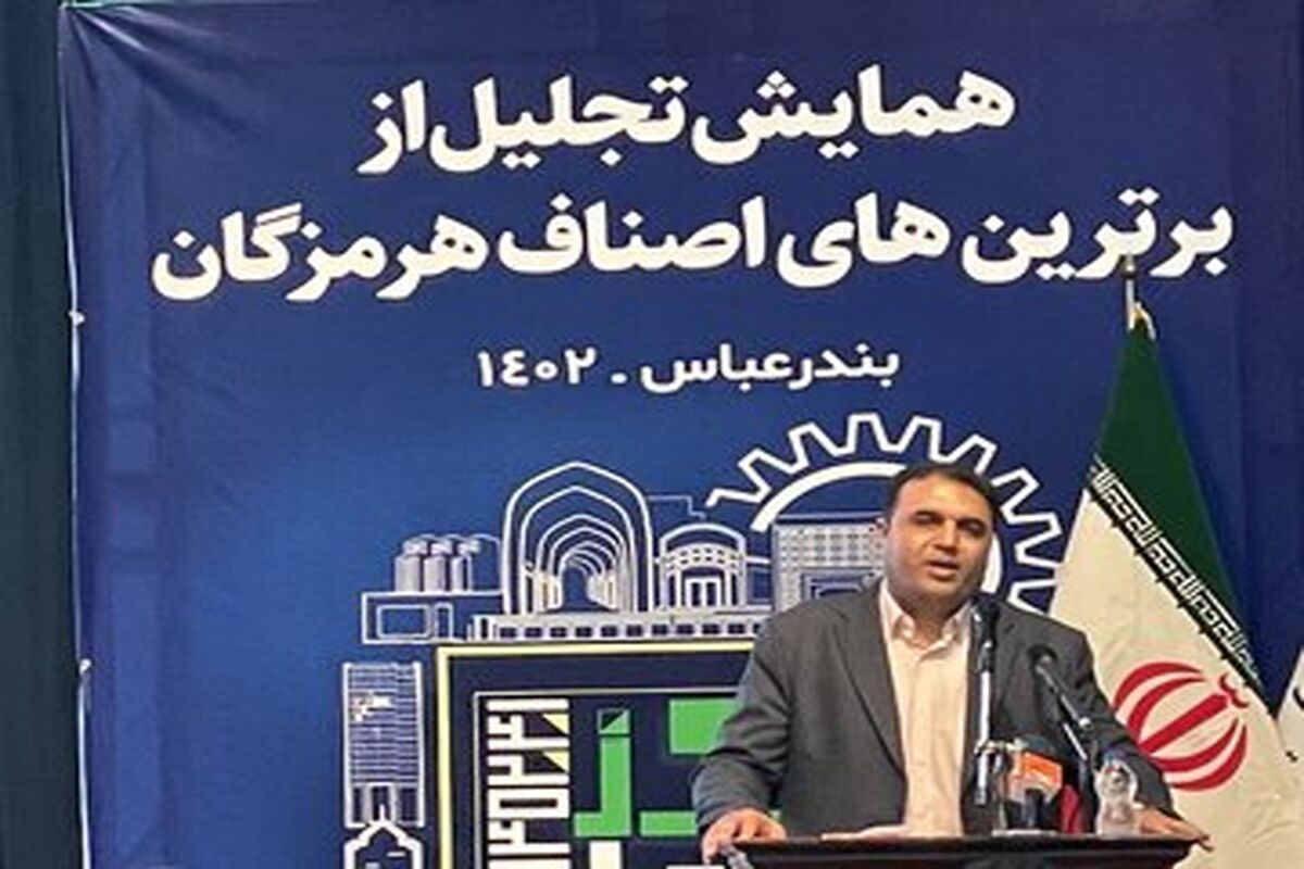 برترین های اصناف