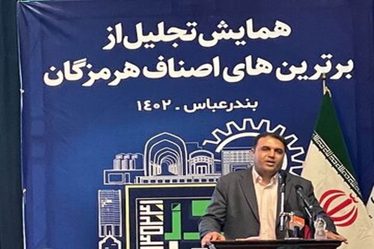 برترین های اصناف