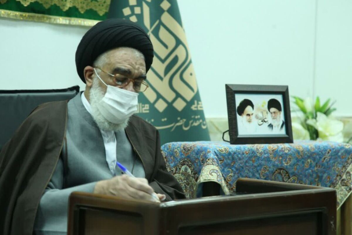 آیت الله سید محمد سعیدی