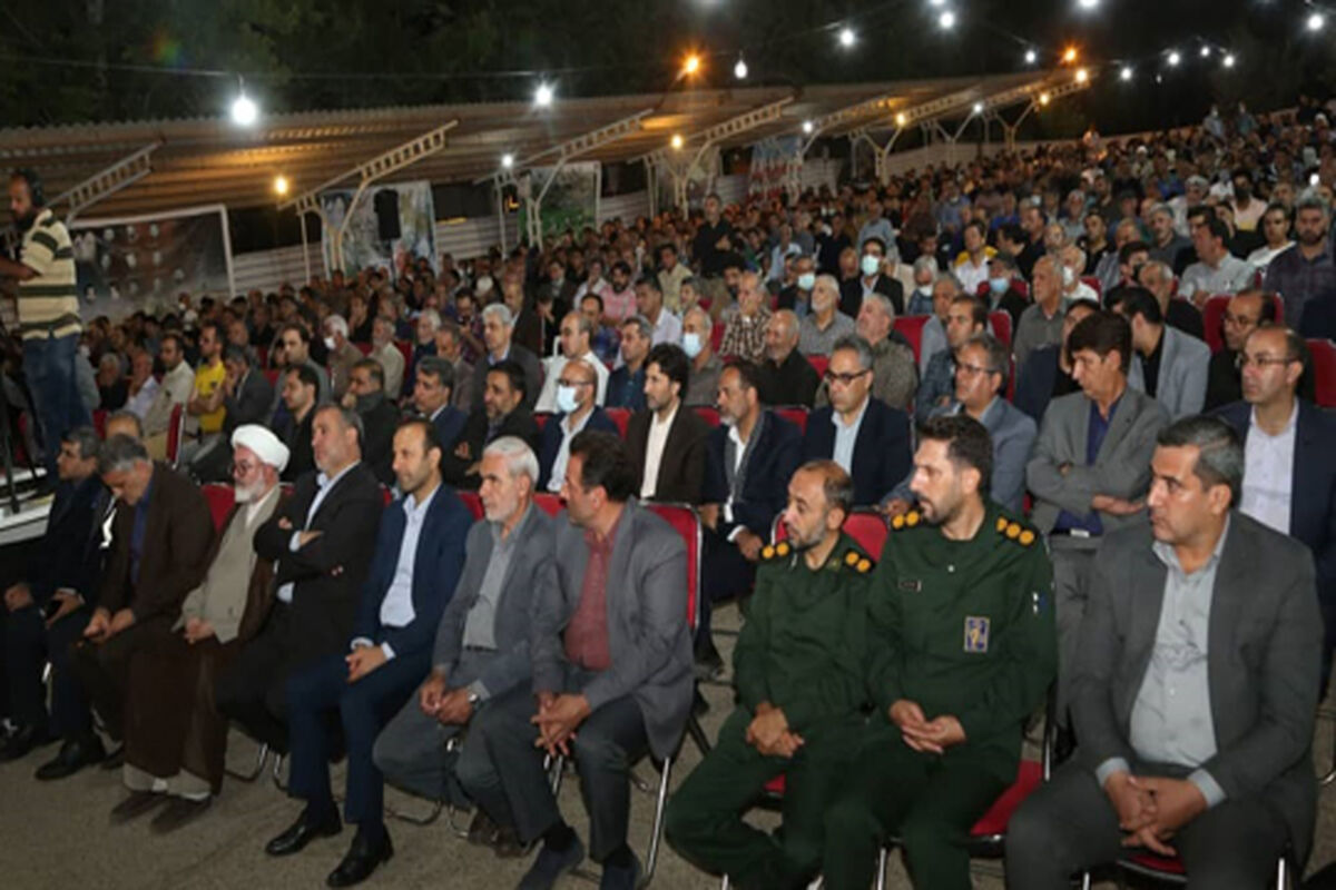 ذوب آهن اصفهان
