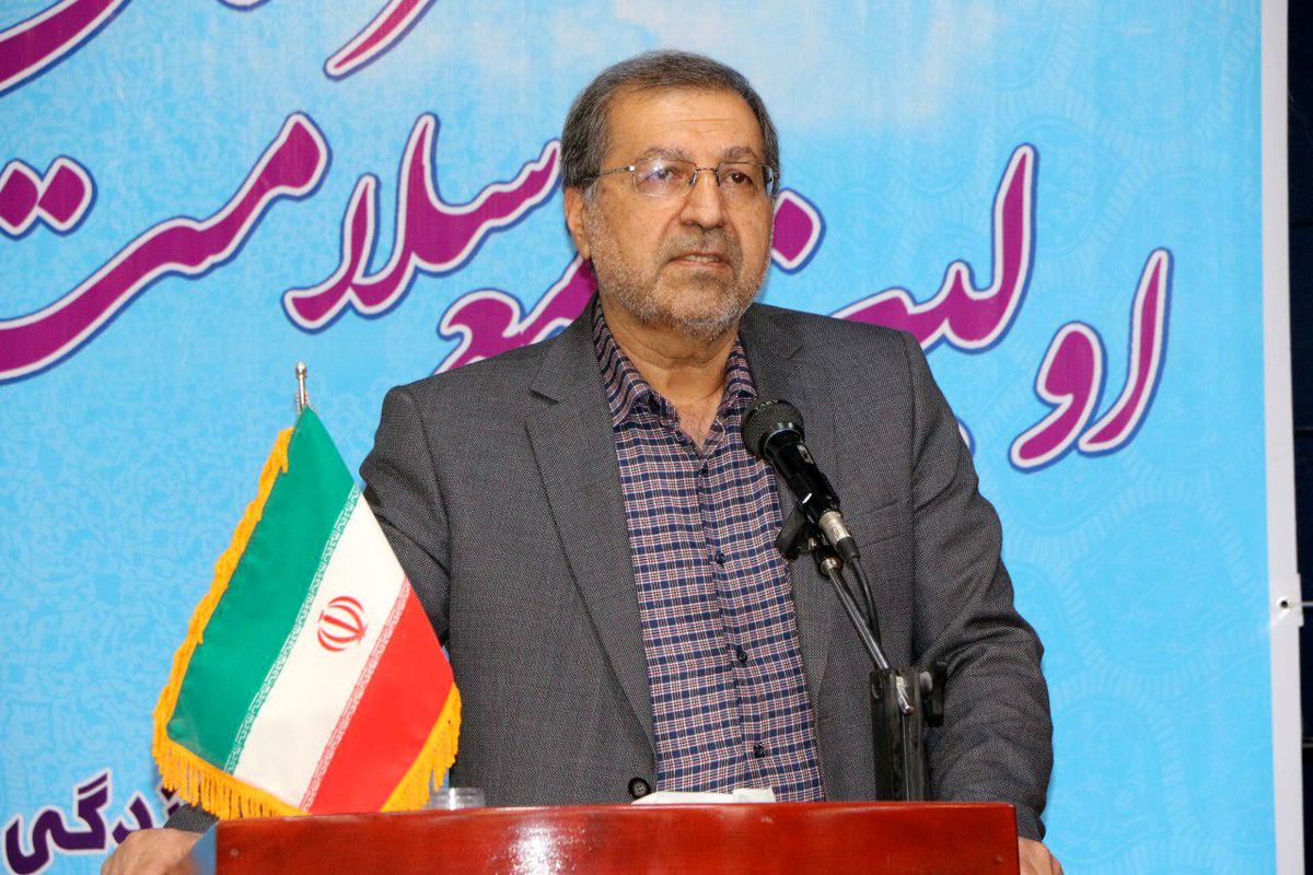 اصفهان- بیمه سلامت