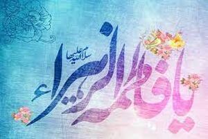 دو ویژه برنامه سالروز میلاد حضرت زهرا(س) و روز مادر در بخش کهک 