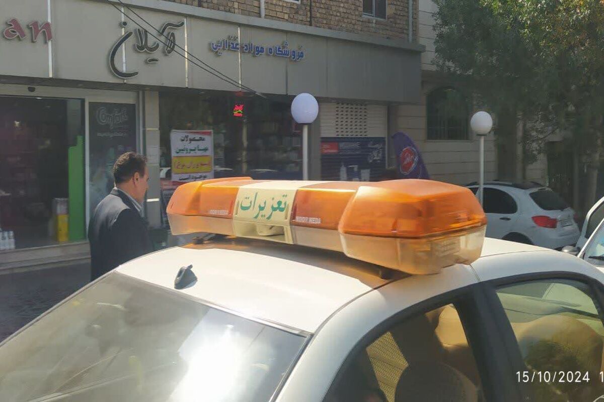 تعزیرات