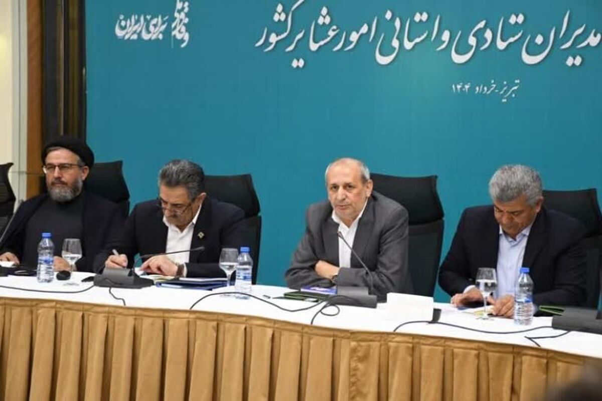 جهاد کشاورزی آذربایجان شرقی 
