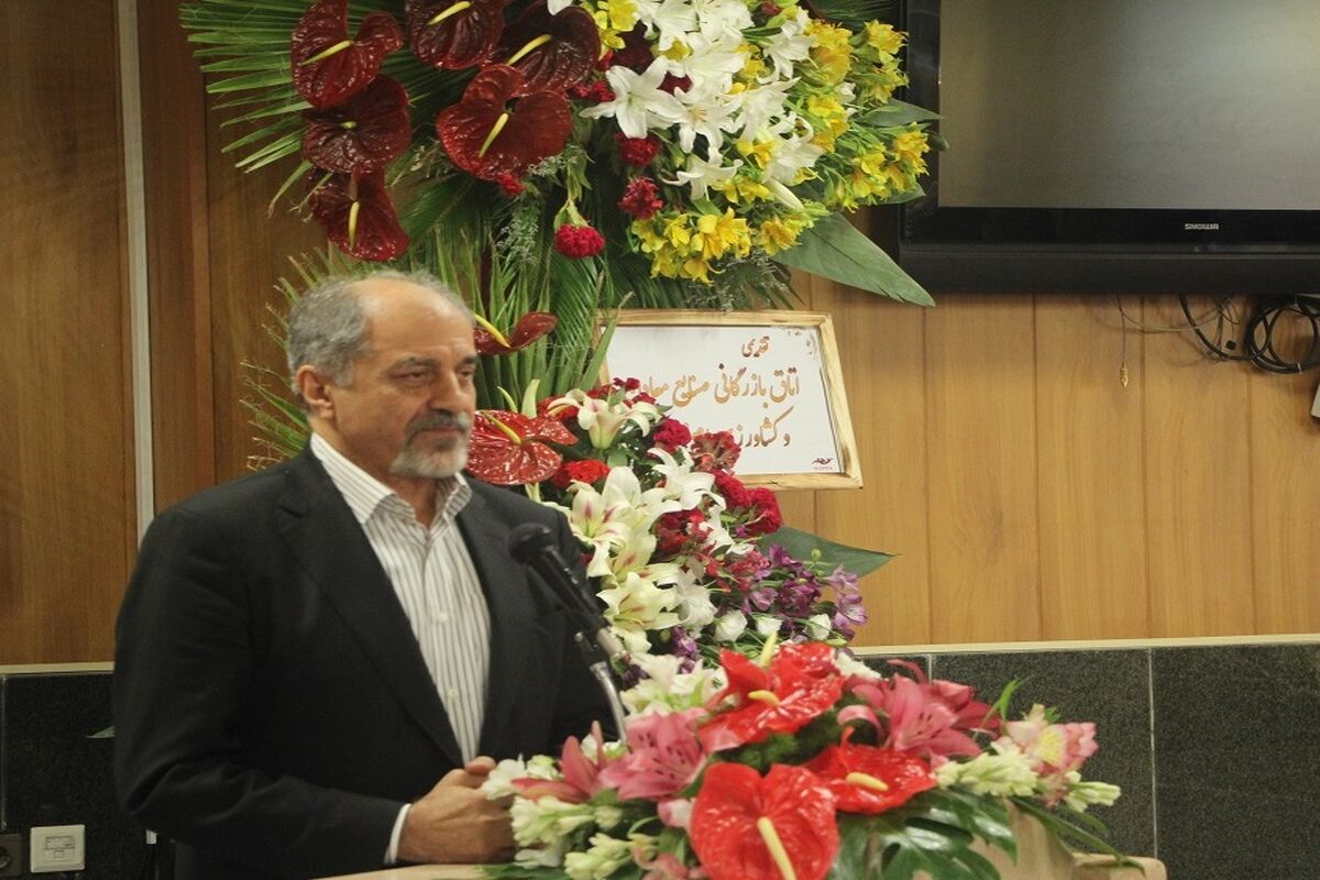 نایب رییس اتاق بازرگانی