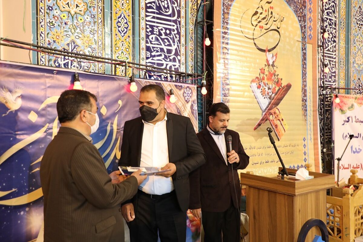 سقای آبفای اصفهان