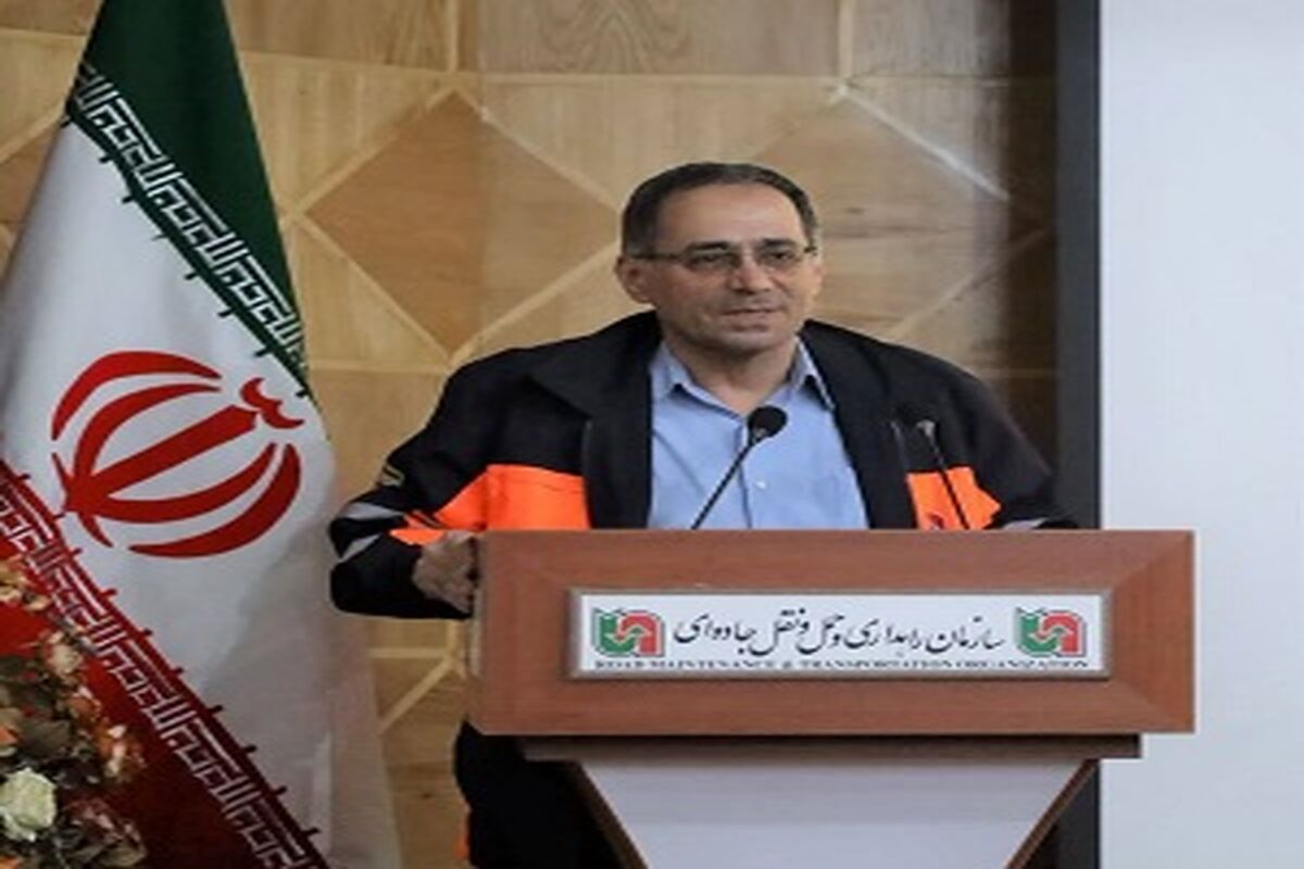 راهداری