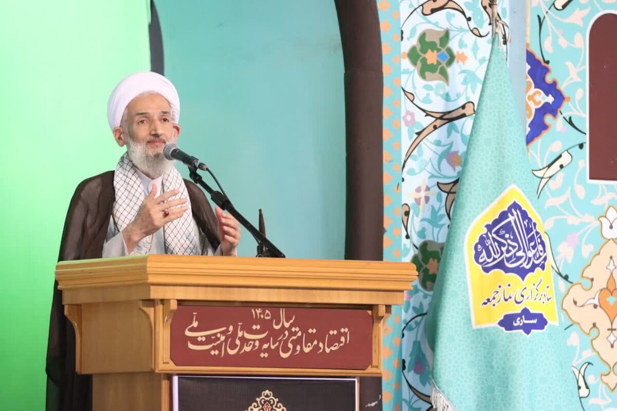 امام جمعه ساری