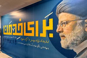 نمایش 35 اثر هنری در مشهد، مسیر خدمتگزاری شهید جمهور را روایت می‌کند