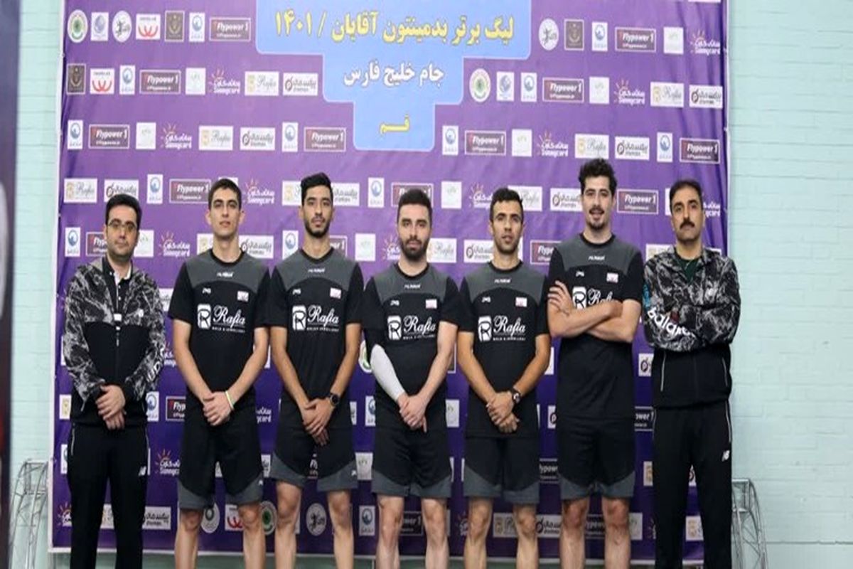 بدمینتون