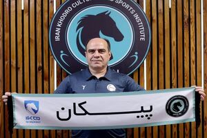 پیکان مربی جدید خود را از استقلال انتخاب کرد