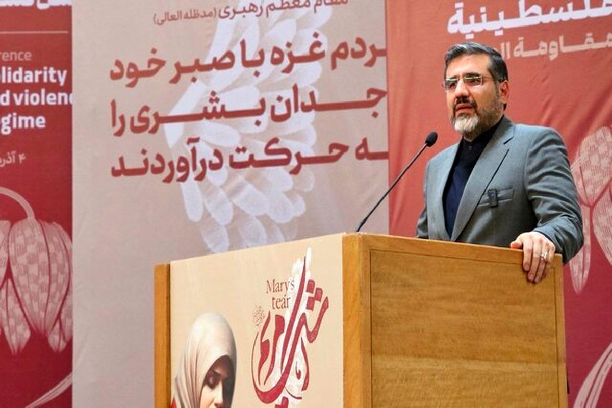 وزیر فرهنگ و ارشاد اسلامی