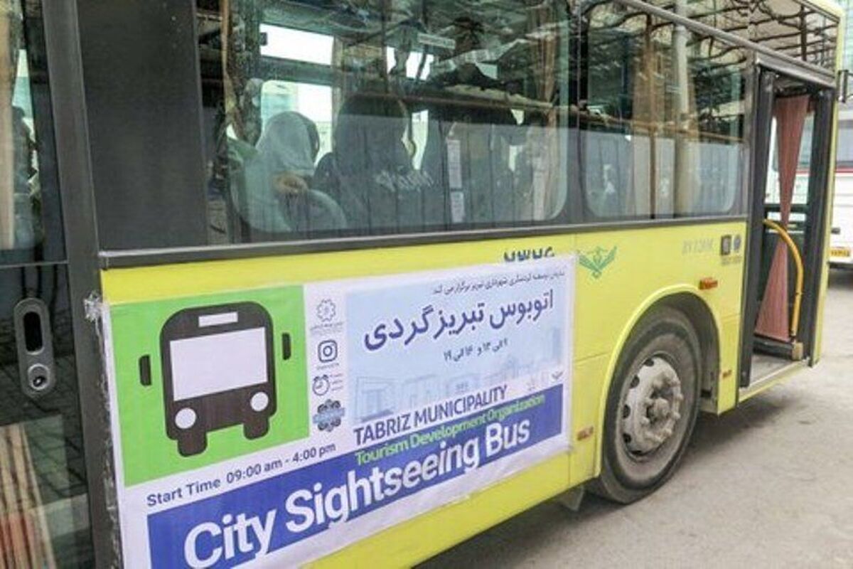 تبریزگردی