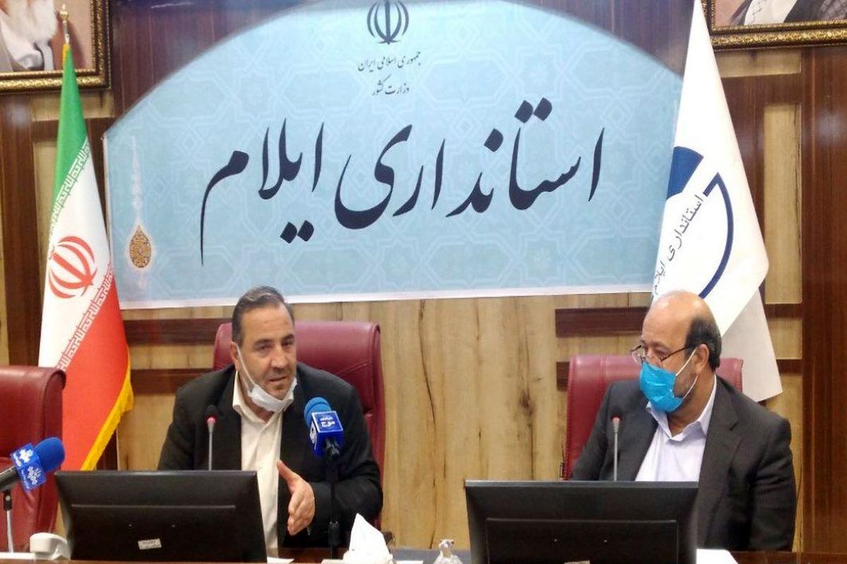 نشست تنظیم بازار