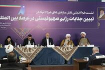 نقش حمایتی‌ سمن‌ها در حمایت از ملت فلسطین تاثیرگذار است