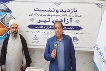 ادامه فعالیت معدن، آینده سرمایه‌گذاری در منطقه را تهدید می‌کند/ تکمیل طرح نیازمند ۳۰ میلیارد تومان تسهیلات فوری است