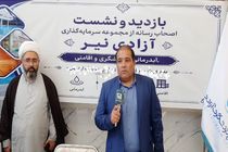 ادامه فعالیت معدن، آینده سرمایه‌گذاری در منطقه را تهدید می‌کند/ تکمیل طرح نیازمند ۳۰ میلیارد تومان تسهیلات فوری است