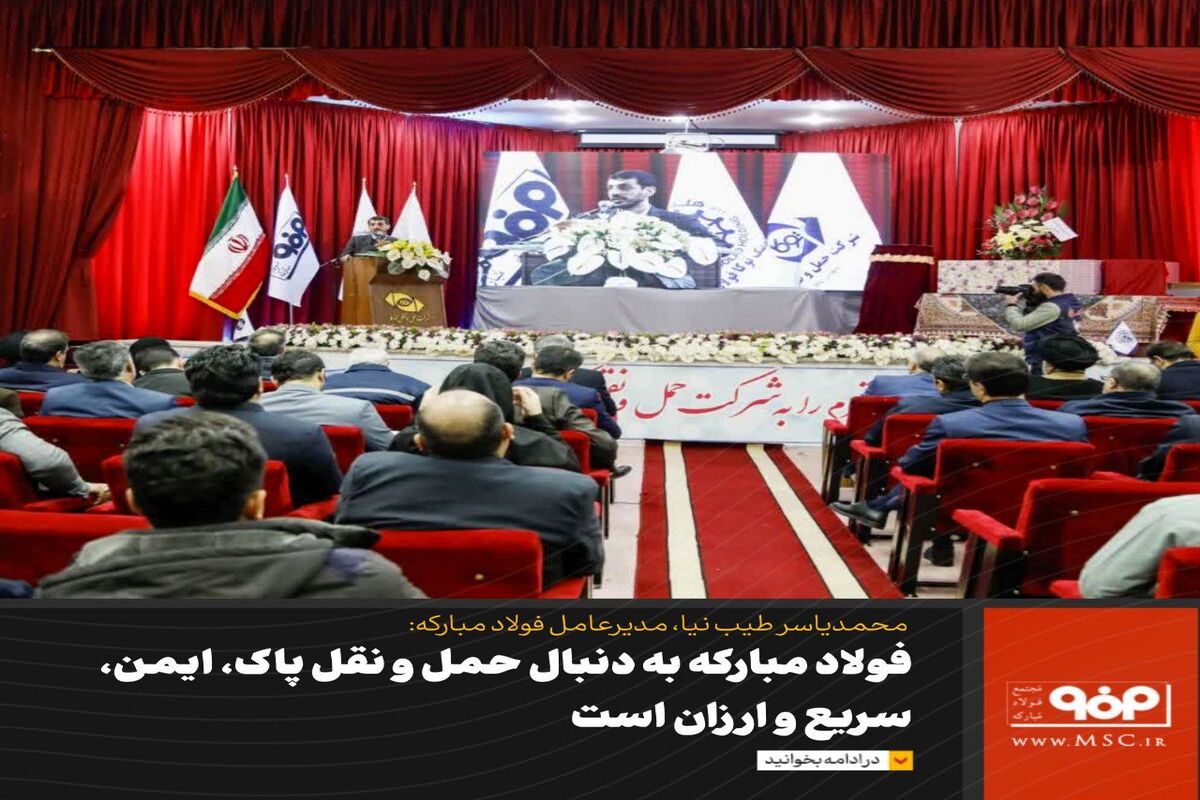 فولاد2