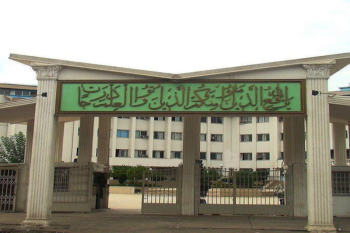 دانشگاه آزاد اسلامی واحد رشت