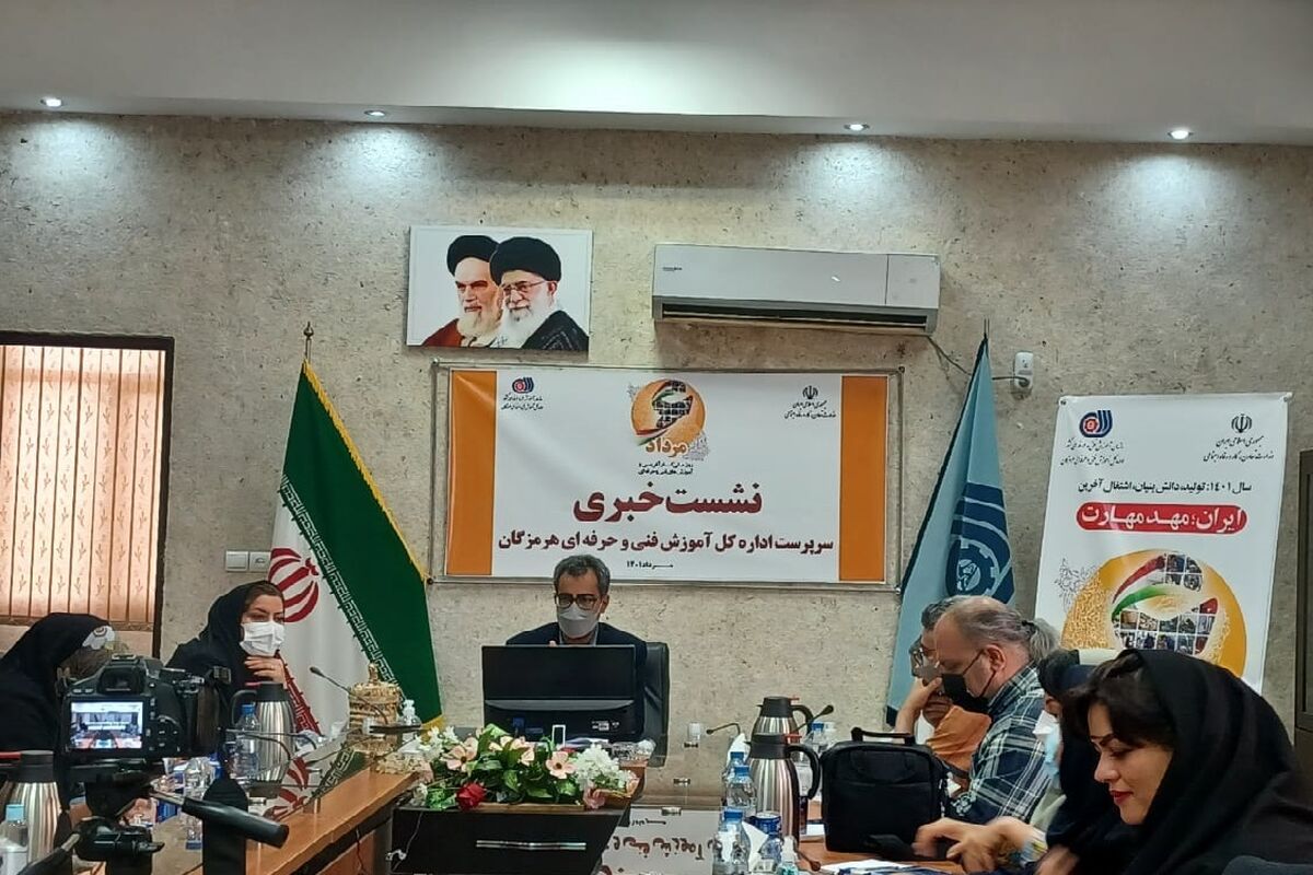 فنی و حرفه ای