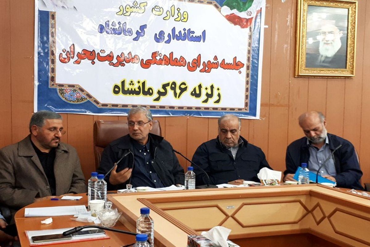 وزیر  کار در کرمانشاه