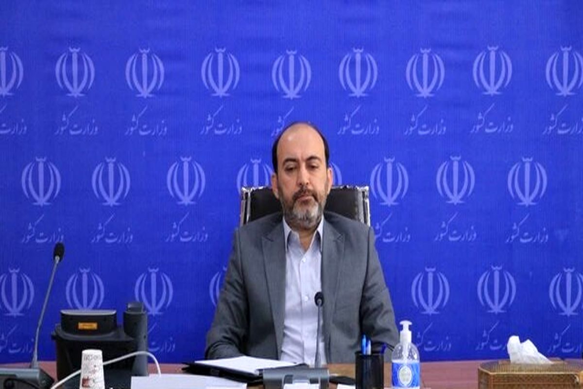 استانداری+هرمزگان