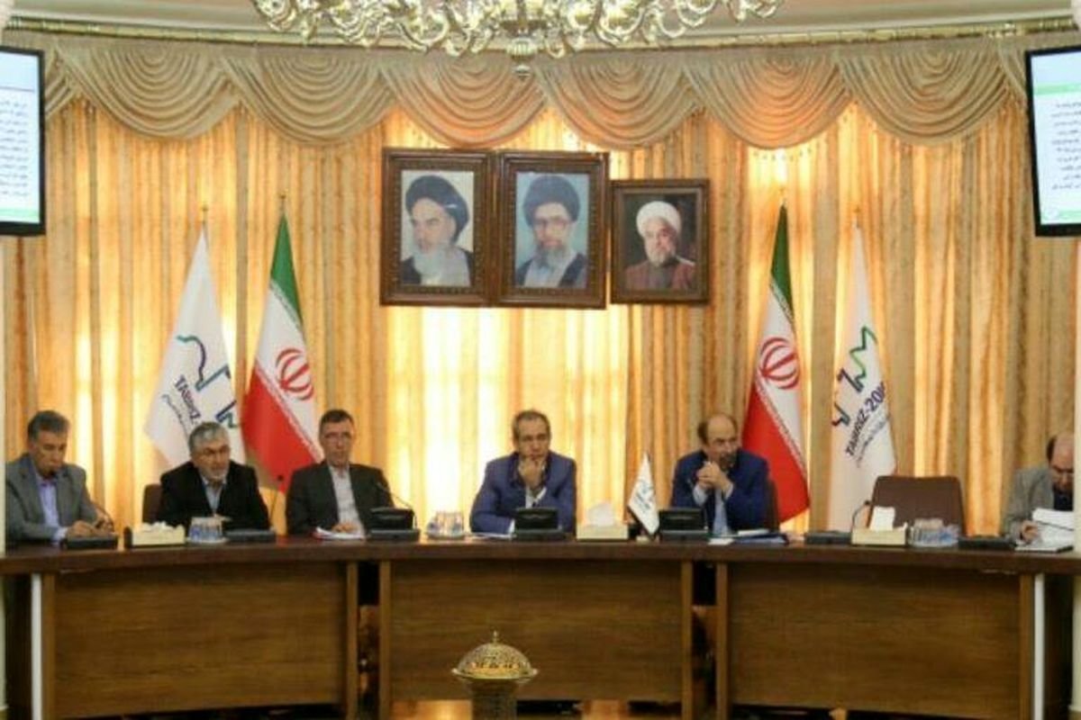 شورای برنامه ریزی و توسعه آذربایجان شرقی