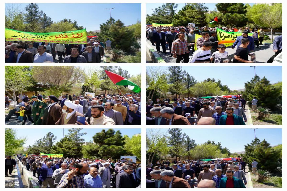 شرکت عمران بهارستان