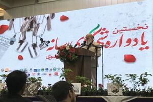 پیامبران اولین خبرنگاران و پیام رسانان اسلامی بودند