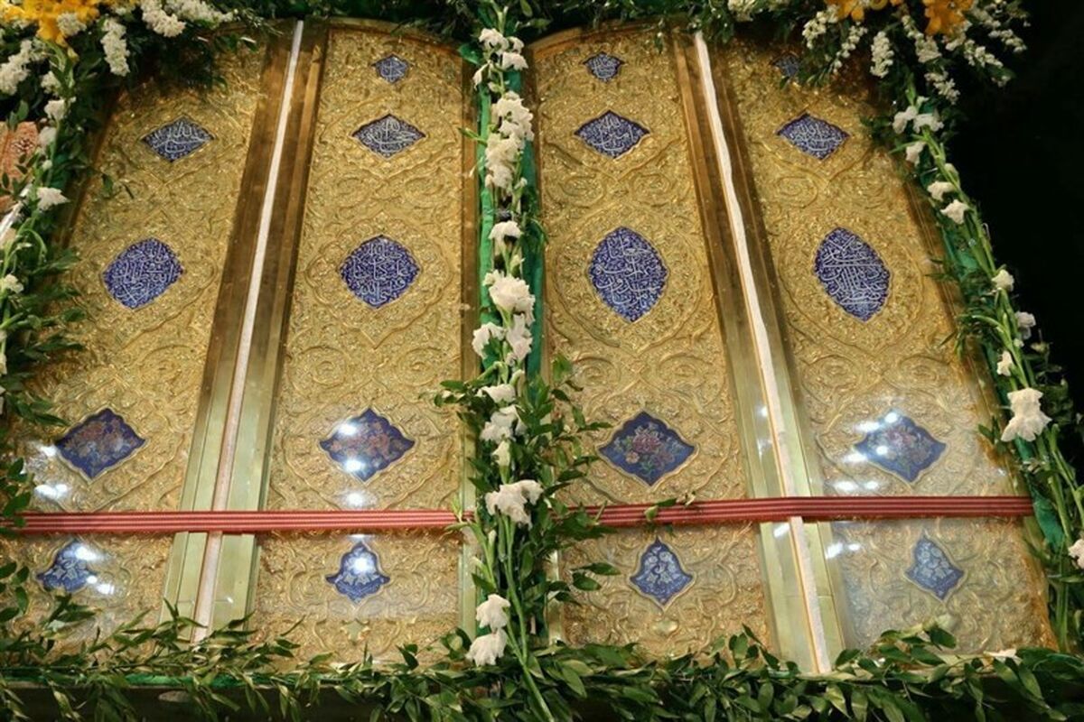درب حرم