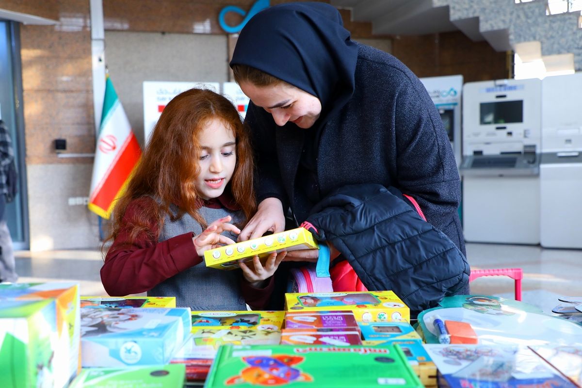 بانک دی