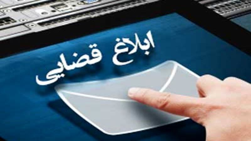 چگونه اپلیکیشن سامانه ثنا را در گوشی اندروید خود نصب کنیم؟