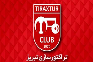 اتمام همکاری باشگاه تراکتورسازی با بازیکن برزیلی