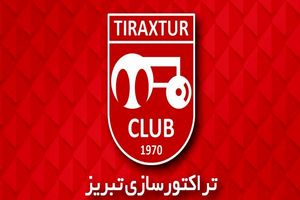 اظهارات باشگاه تراکتورسازی  درباره جدایی جان توشاک