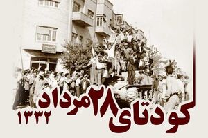 شورای هماهنگی بر تداوم دشمنی آمریکا با ملت ایران تأکید کرد