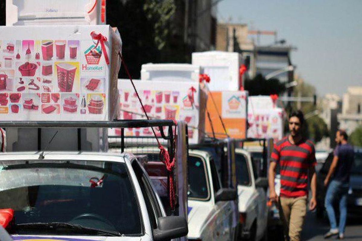 اصفهان- کمیته امداد