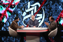 سقوط هواپیمای اوکراینی و عملیات رسانه‌ای پیرامون آن در جهان‌آرا