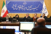گزارش مخالفت اکثریت تلفیق با بودجه ۱۴۰۵