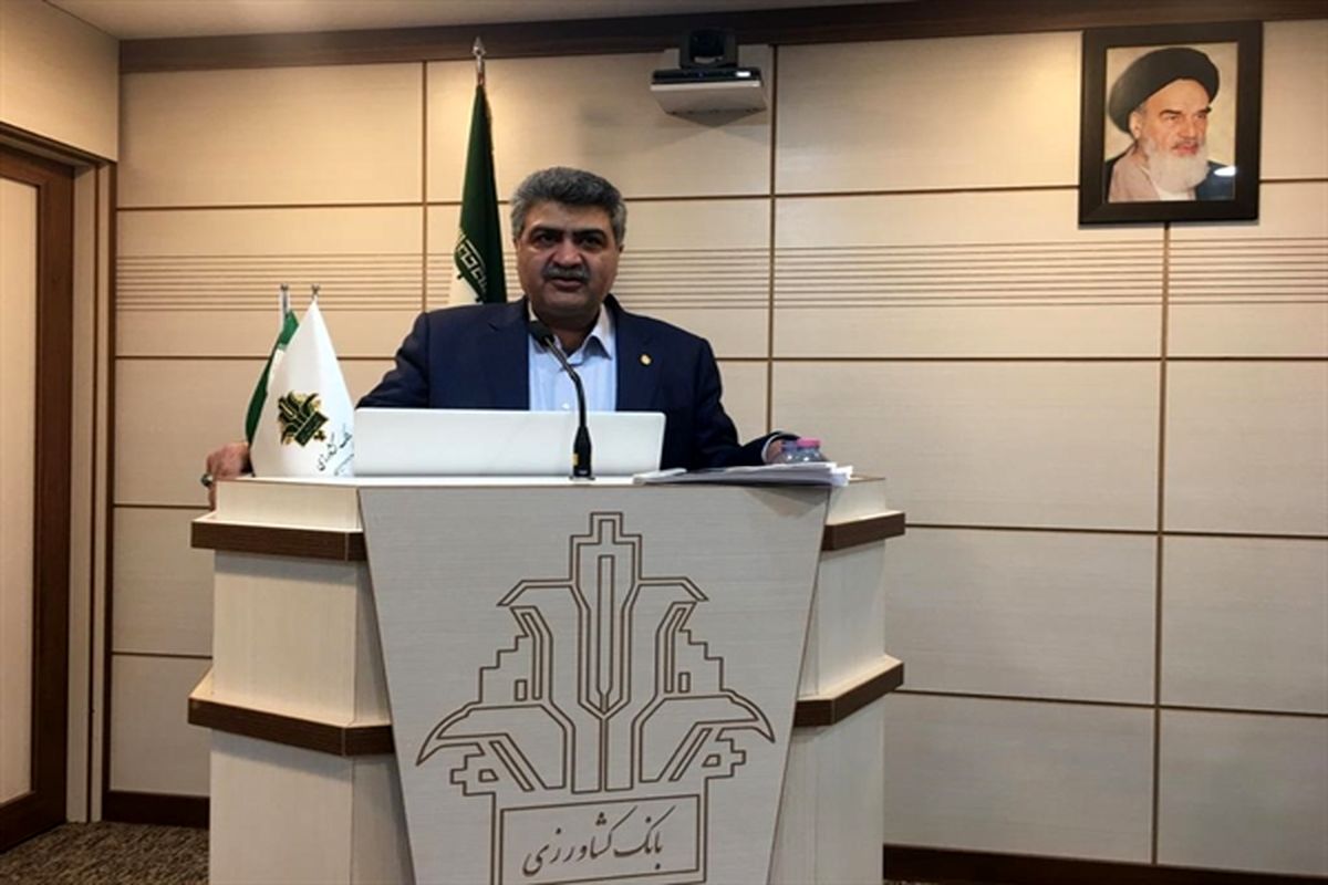 بانک کشاورزی