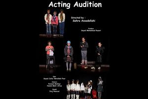 «تست دوربین» راهی جشنواره غنا شد