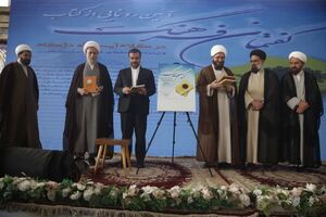 کتاب‌های «گفتمان فرهنگ» و «مسجد طراز» در همایش مسجد برقرار رونمایی شد