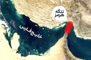 مجوز عبور کشتی های داخلی و خارجی حامل کالاهای اساسی از تنگه هرمز صادر شد