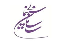 آیین نامه و اولویت‌های حمایتی سازمان سینمایی منتشر شد