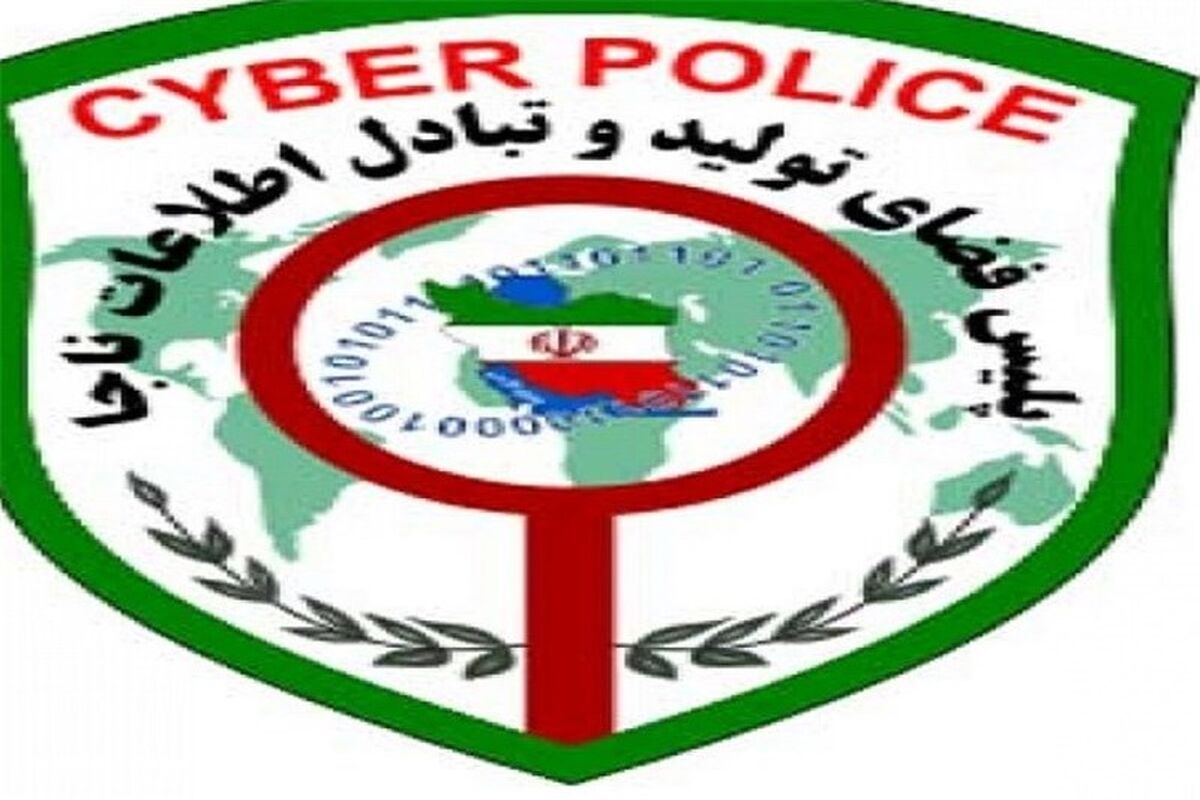 مسئول پلیس فتا استان گلستان