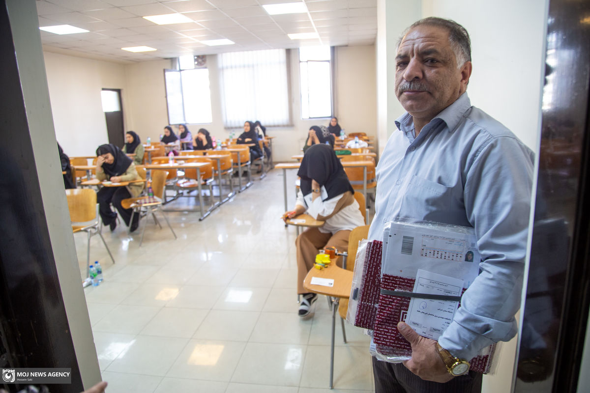 کنکور سراسری ۱۴۰۳