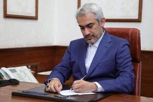 وزیر اقتصاد به وزیر امور خارجه تسلیت گفت